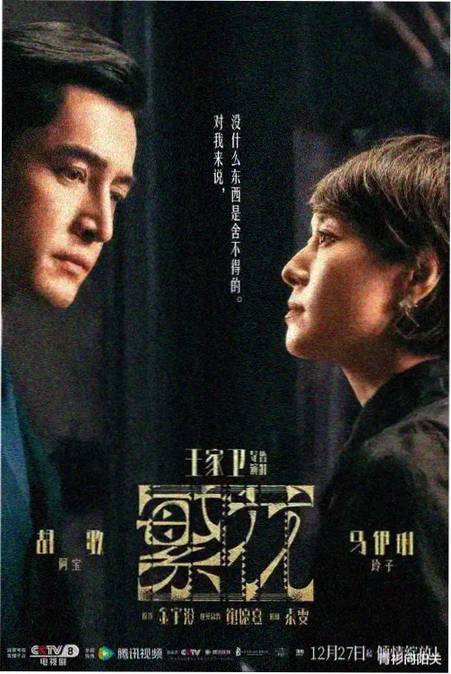 片单更新资讯配图
